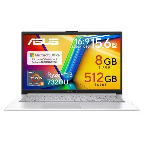 新品 ASUS Zenbook S ノートPC E1504FA-R385SIYAWS[15.6型 | FHD | Ryzen 3 7320U | 8GB | 512GB | Windows 11 | Office H&B | クールシルバー]