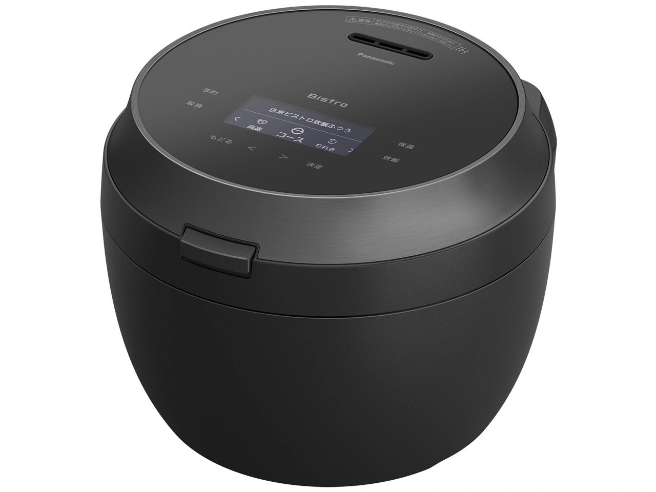 パナソニック ビストロ SR-X910D-K [ブラック]