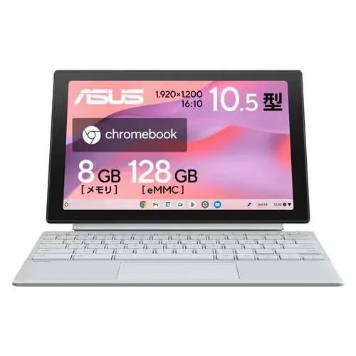 新品 ASUS CM3001DM2A-R70006 ノートパソコン Chromebook CM30 Detachable フォグシルバー