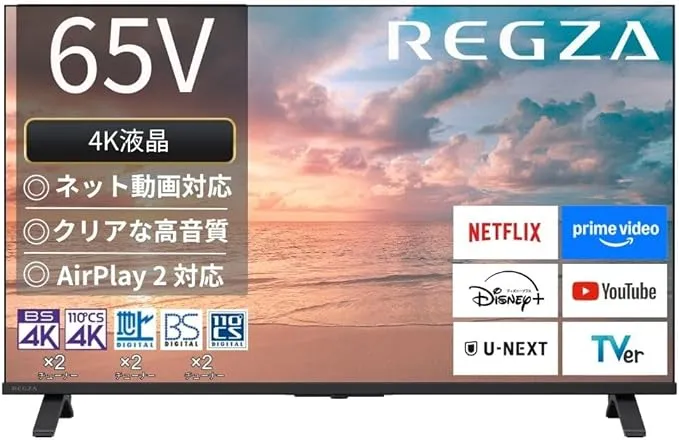 REGZA(レグザ) 65V型 4K 液晶 65E350R スマートテレビ ネット動画 AirPlay 2対応 クリア音声 2025年モデル
