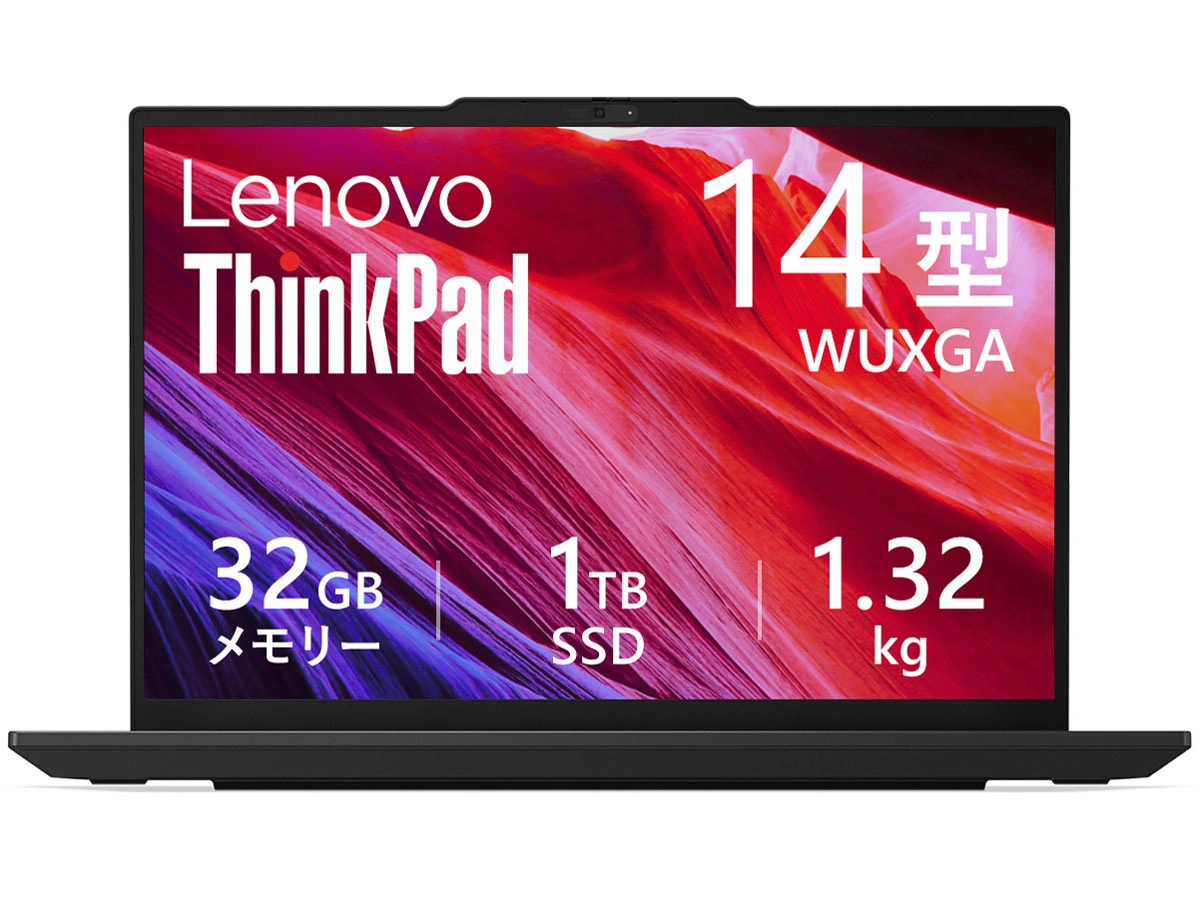 ThinkPad E14 Gen 7 ILL Core Ultra 7 258V・32GBメモリー・1TB SSD・14型WUXGA・IPS液晶搭載 プレミアム 価格.com限定モデル 21U2CTO1WW [エクリプスブラック]