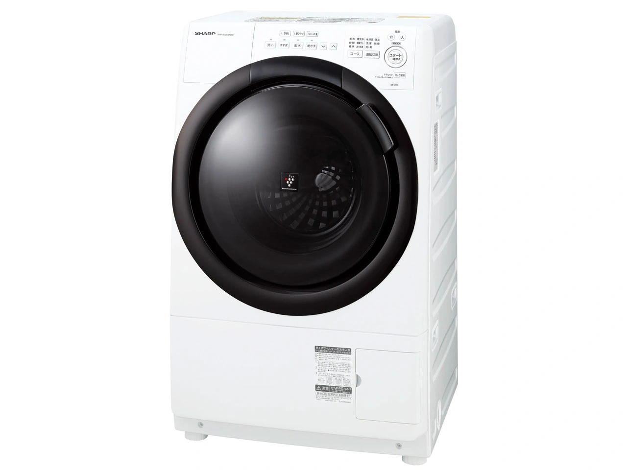 ES-7S1-WL [ホワイト系]