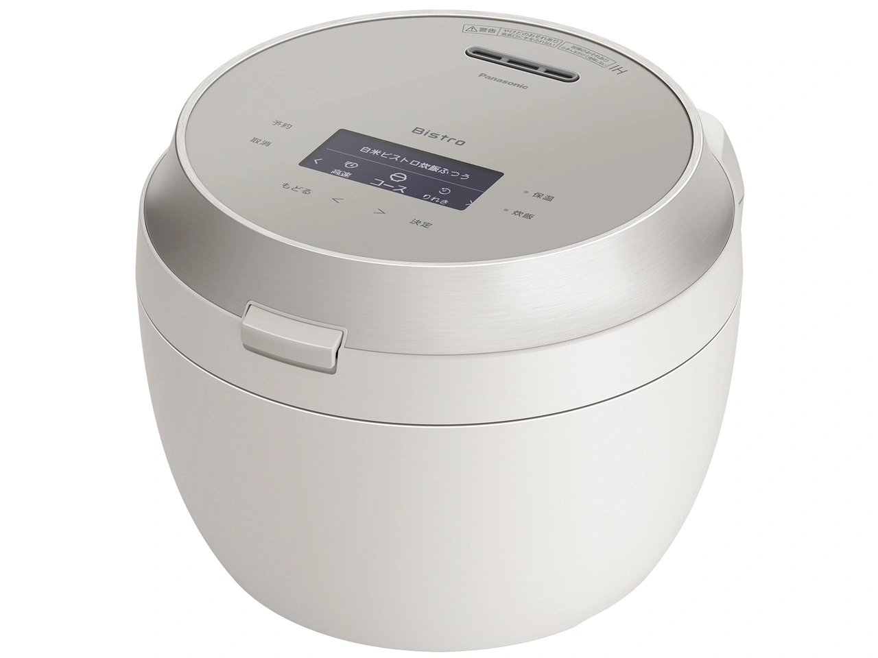 パナソニック ビストロ SR-X910D-H [ライトグレージュ]